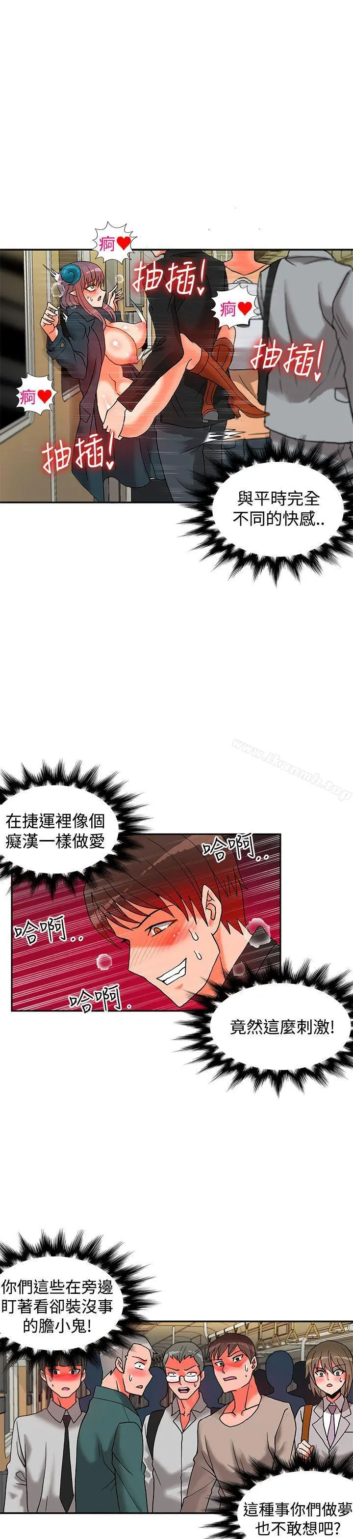 30cm立约人