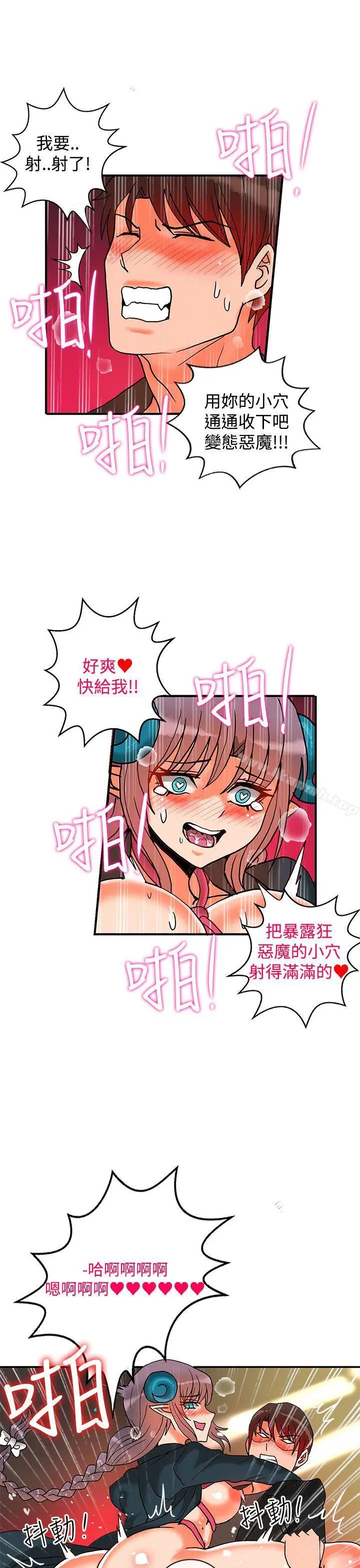30cm立约人