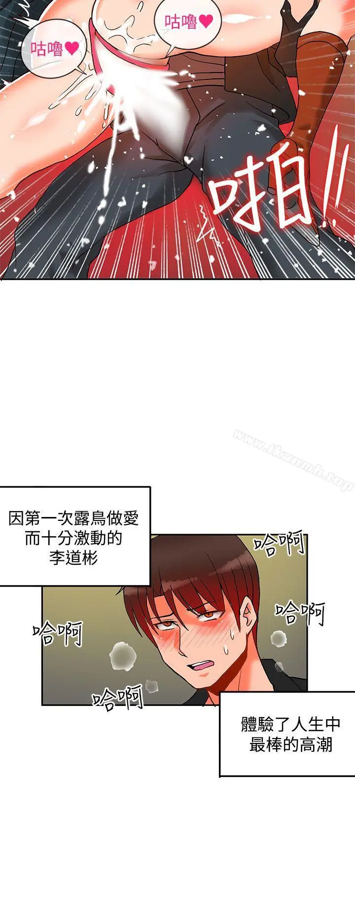 30cm立约人