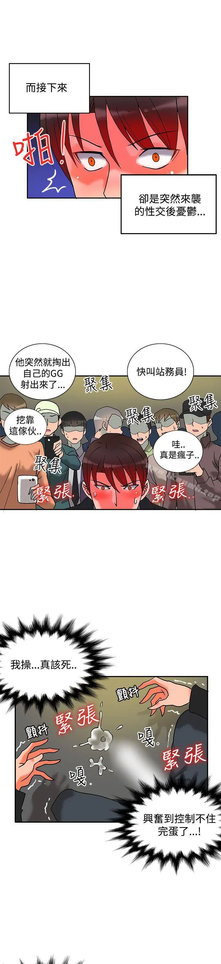 30cm立约人
