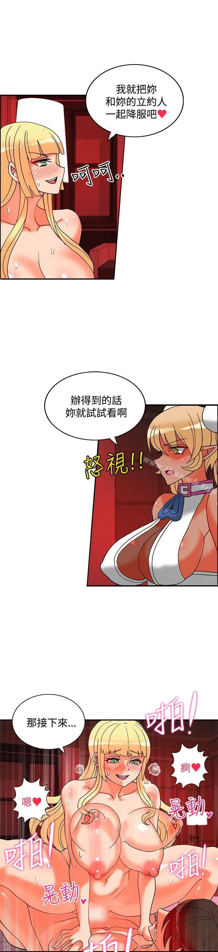 30cm立约人
