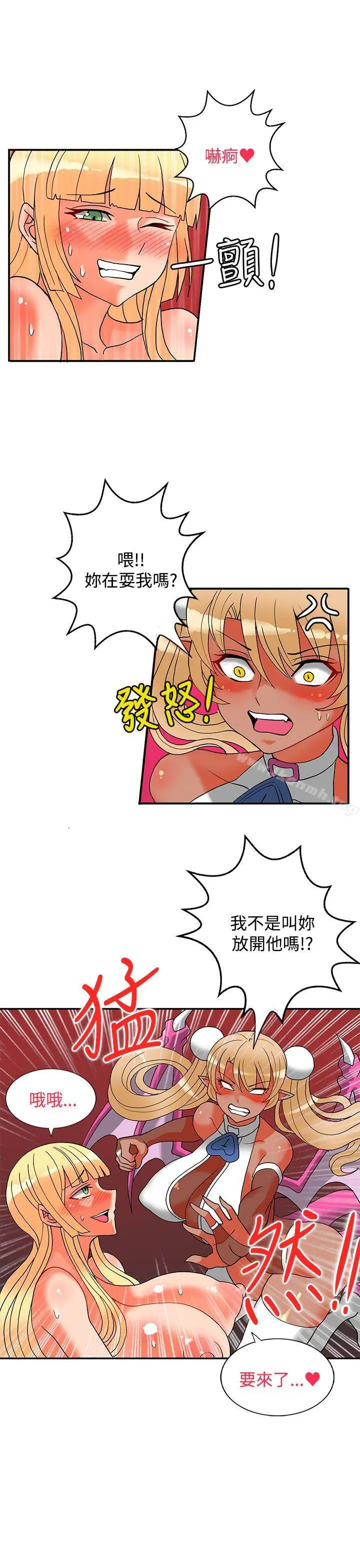 30cm立约人