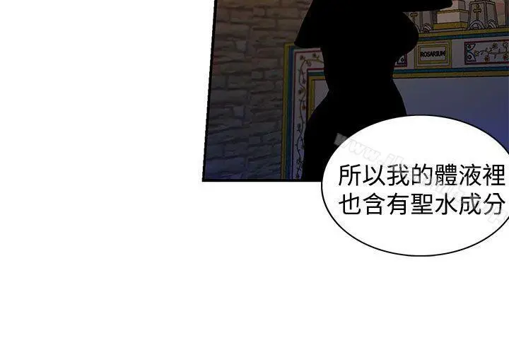 30cm立约人