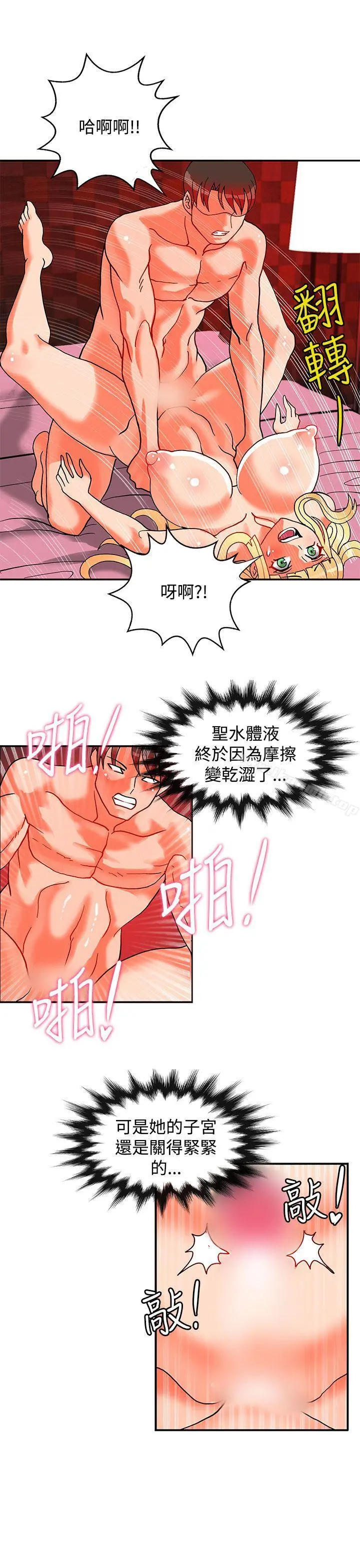30cm立约人