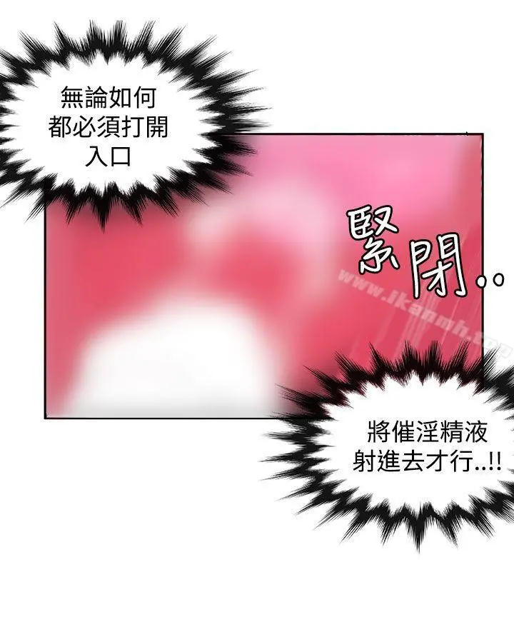 30cm立约人