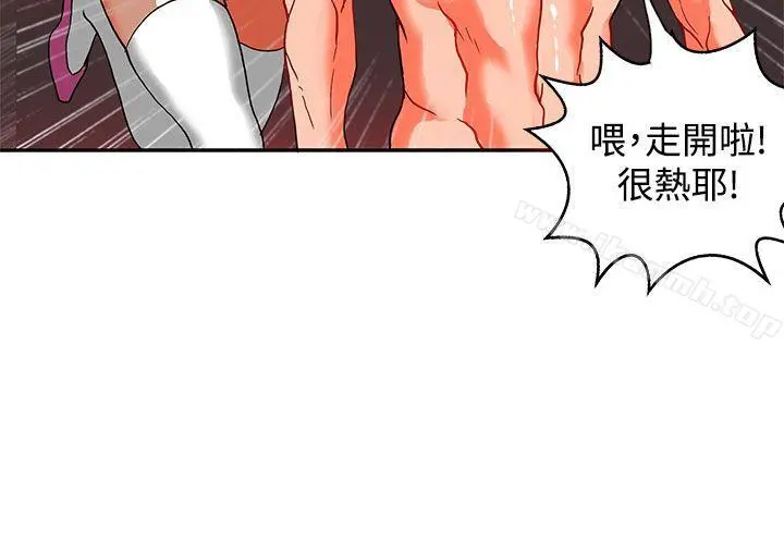 30cm立约人