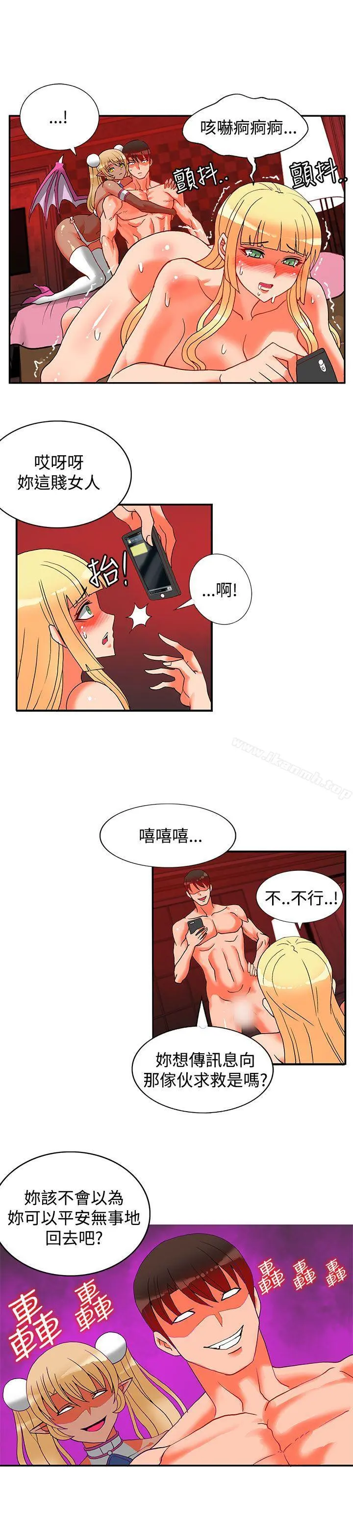30cm立约人