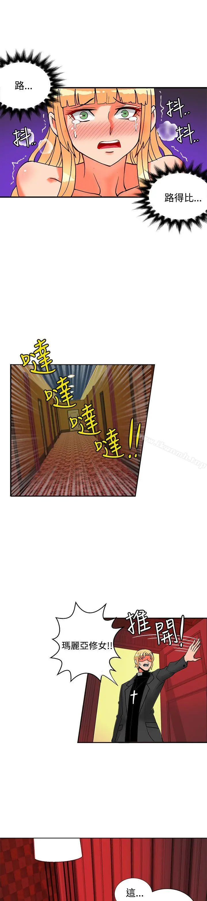 30cm立约人