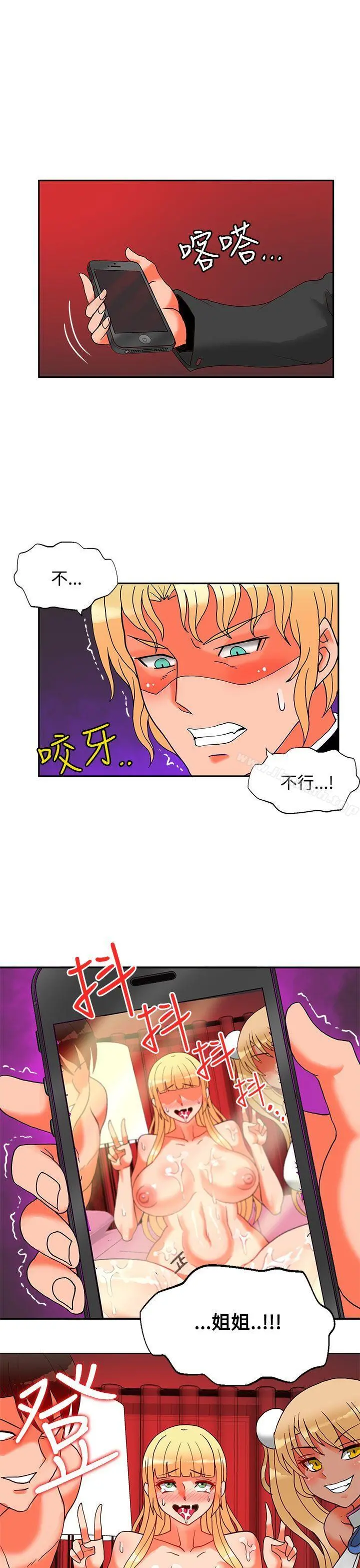 30cm立约人