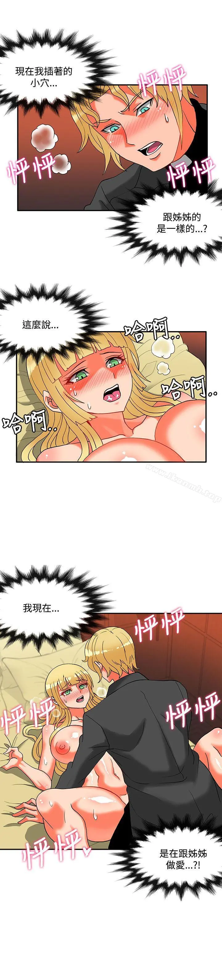 30cm立约人