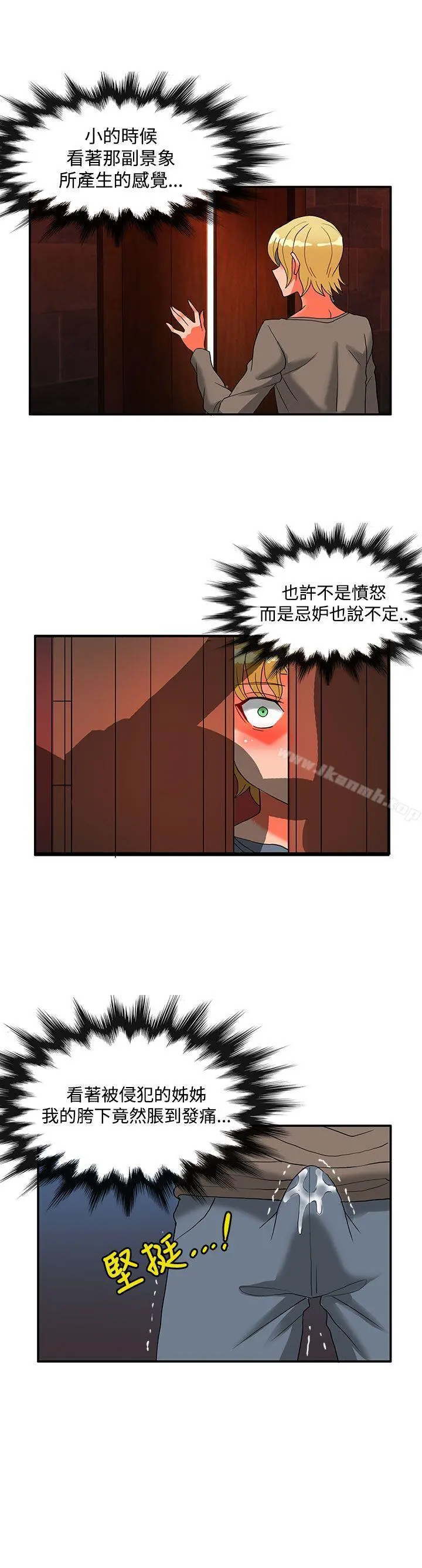 30cm立约人