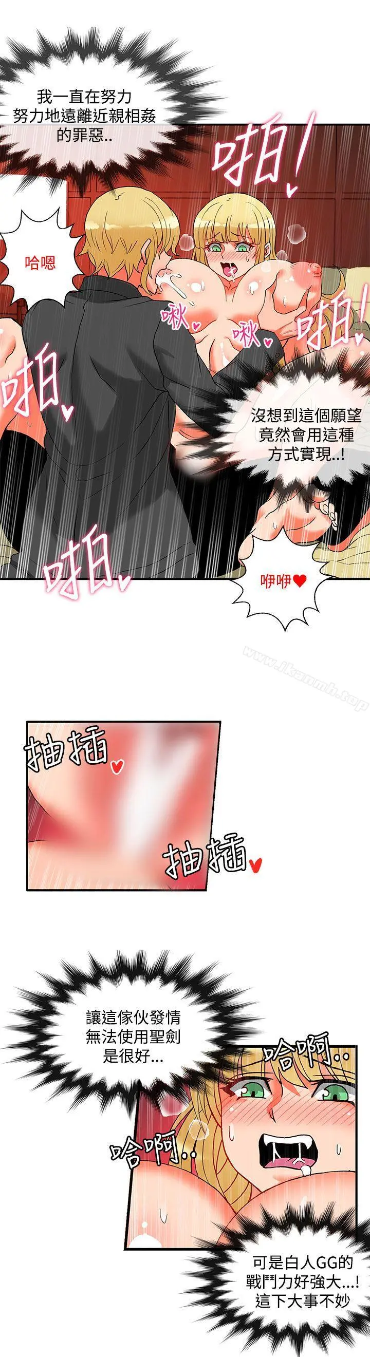 30cm立约人