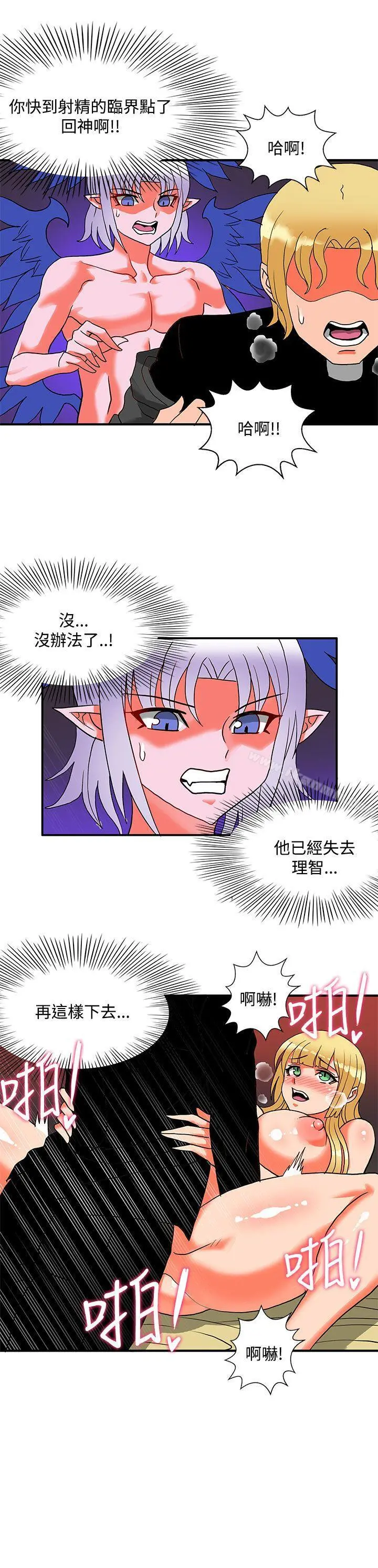30cm立约人