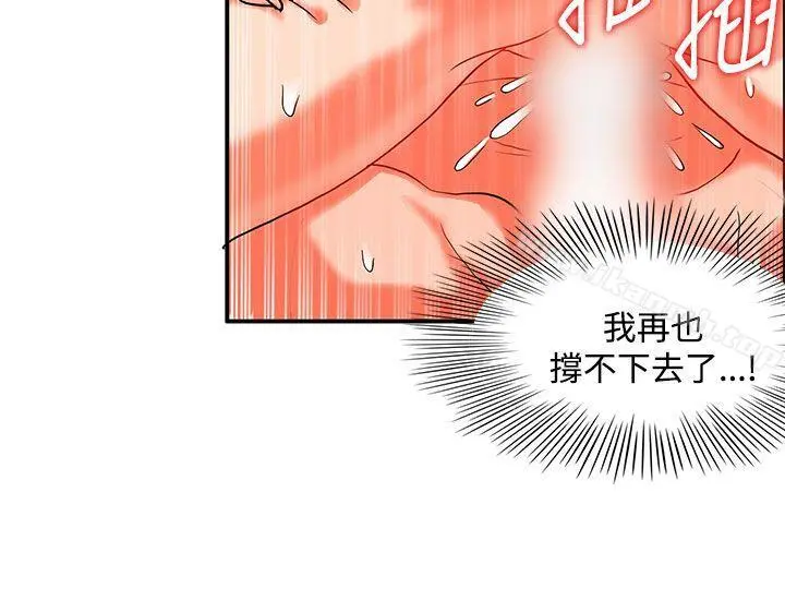 30cm立约人