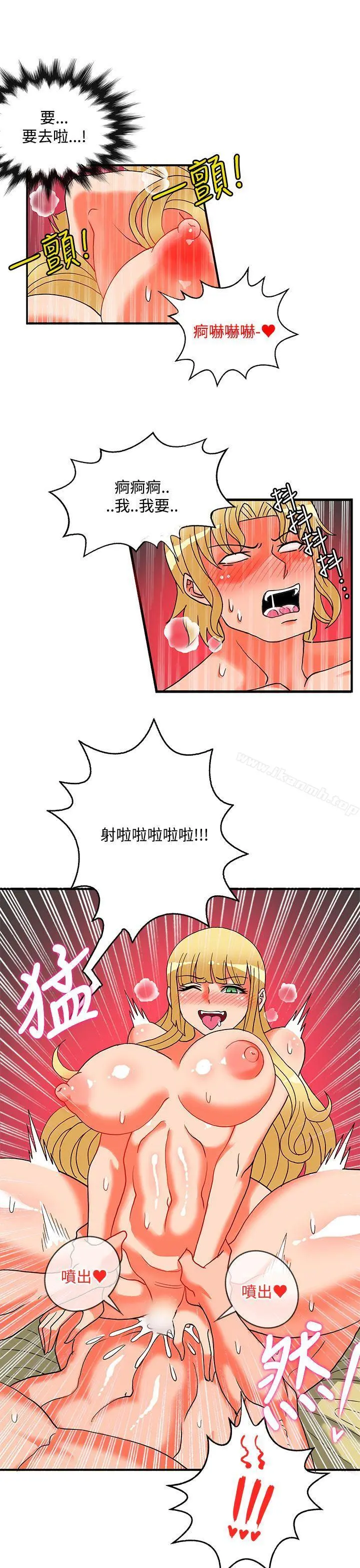 30cm立约人