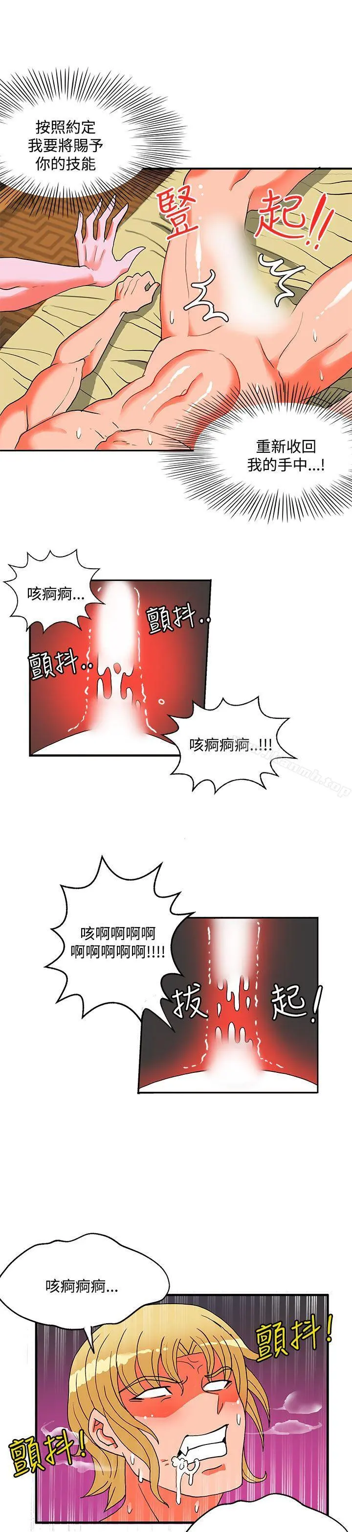 30cm立约人
