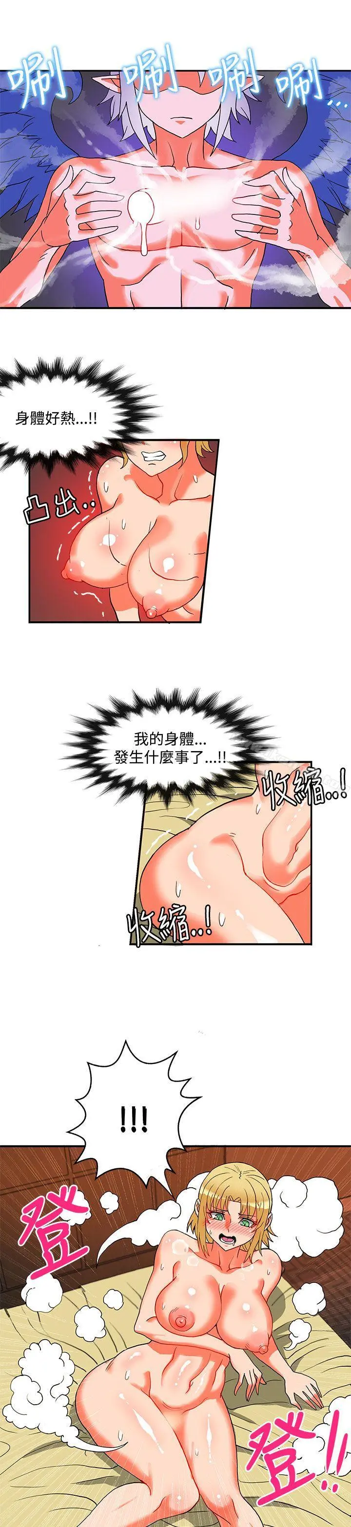 30cm立约人