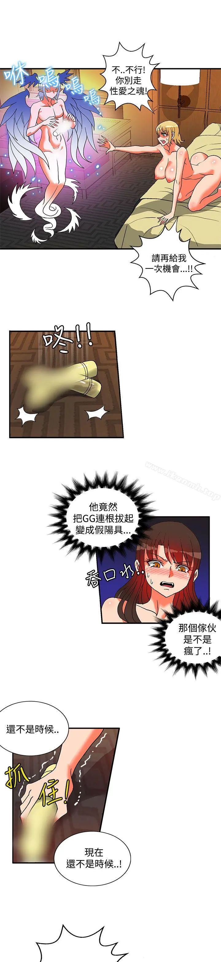 30cm立约人