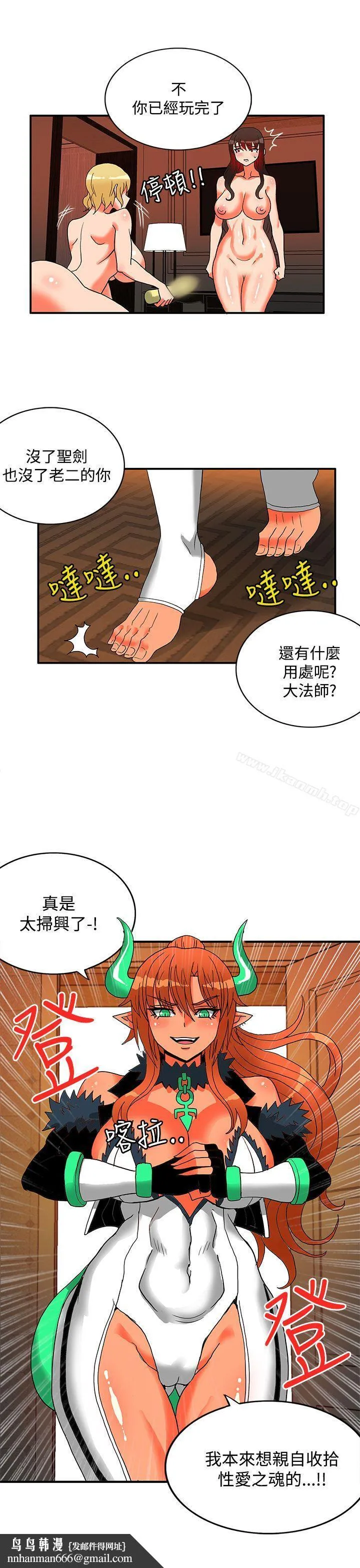 30cm立约人