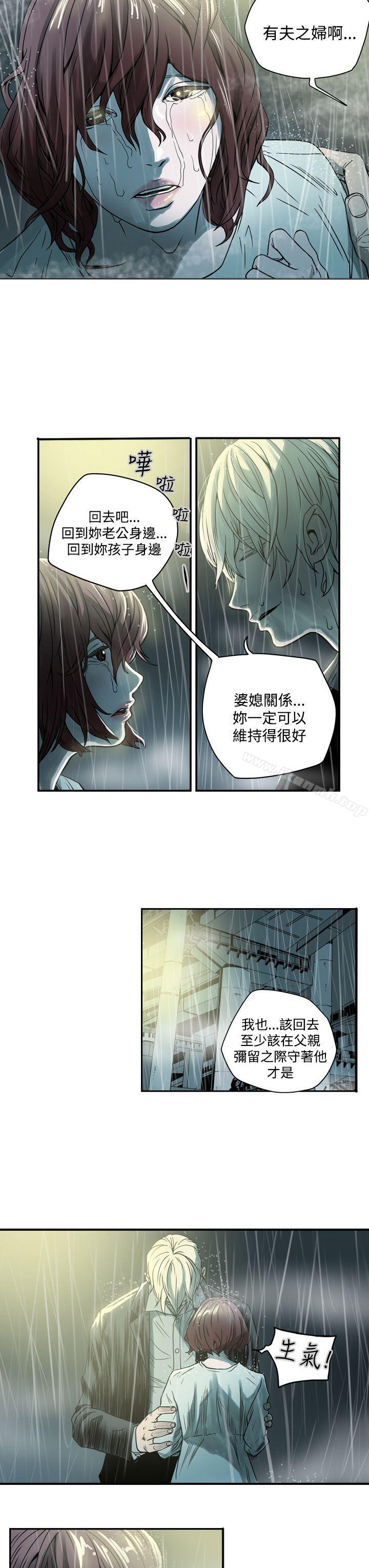 ACE:禁斷的詐欺之夜 - 第1話3.jpg,ACE:禁斷的詐欺之夜 - 第1話3,ACE:禁斷的詐欺之夜 - 第1話