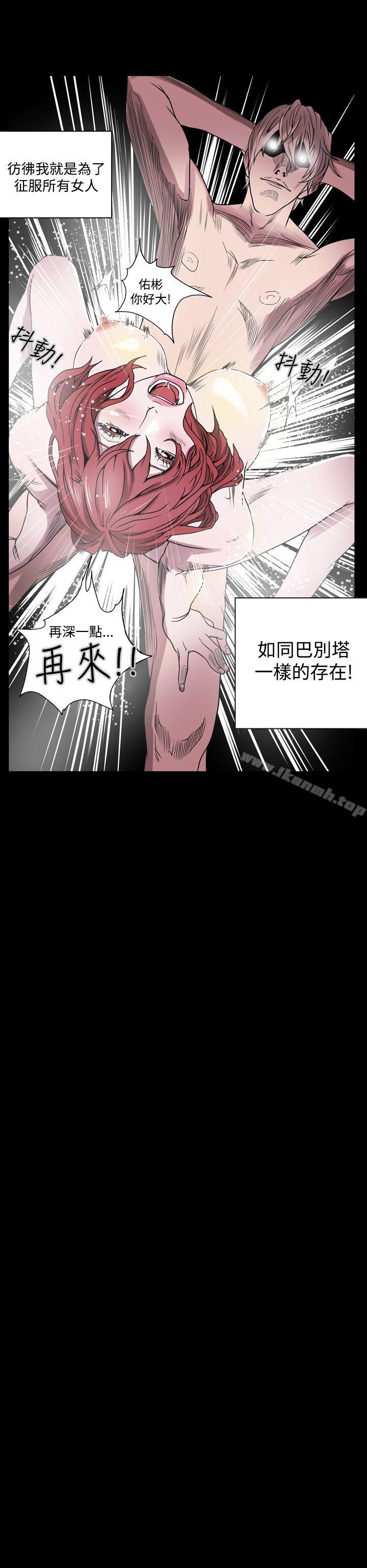 ACE:禁斷的詐欺之夜 - 第1話10.jpg,ACE:禁斷的詐欺之夜 - 第1話10,ACE:禁斷的詐欺之夜 - 第1話