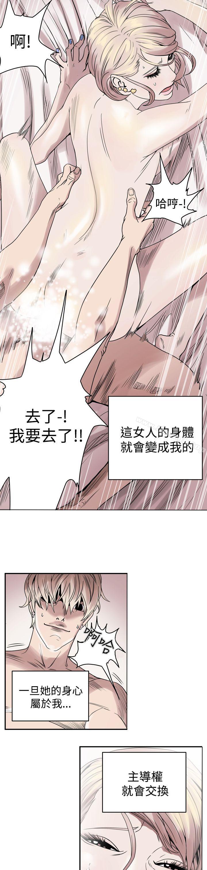 ACE:禁斷的詐欺之夜 - 第1話23.jpg,ACE:禁斷的詐欺之夜 - 第1話23,ACE:禁斷的詐欺之夜 - 第1話