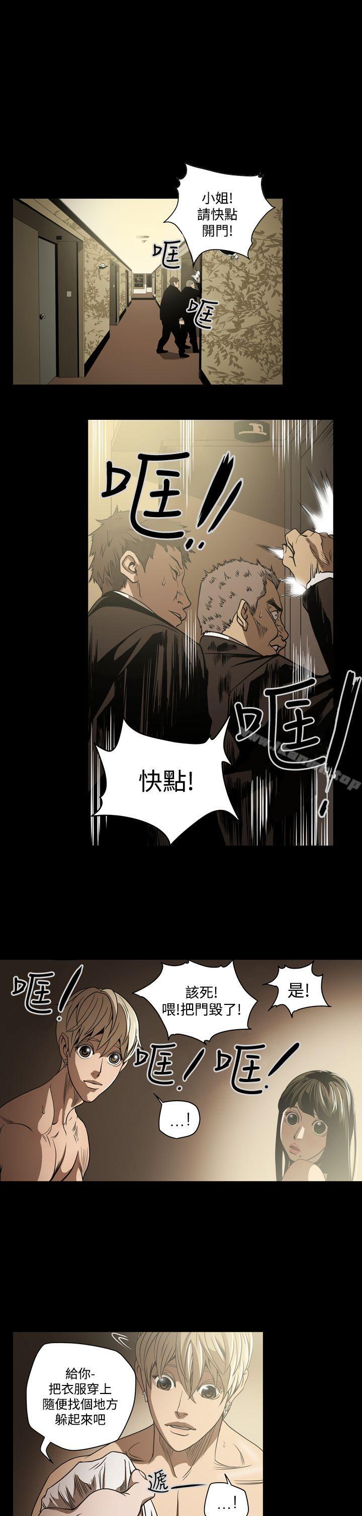 ACE:禁断的诈欺之夜第7话