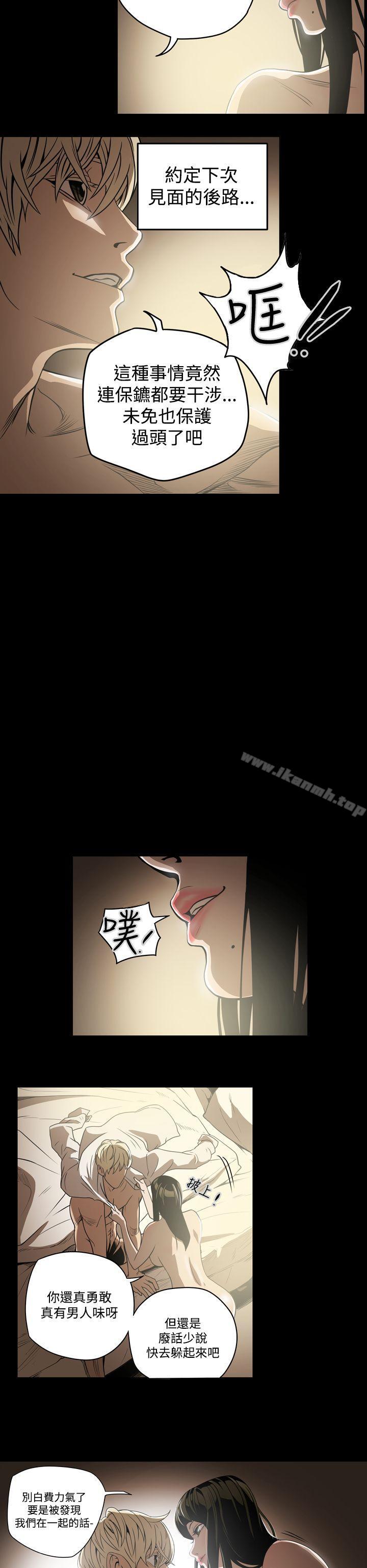 ACE:禁断的诈欺之夜第7话