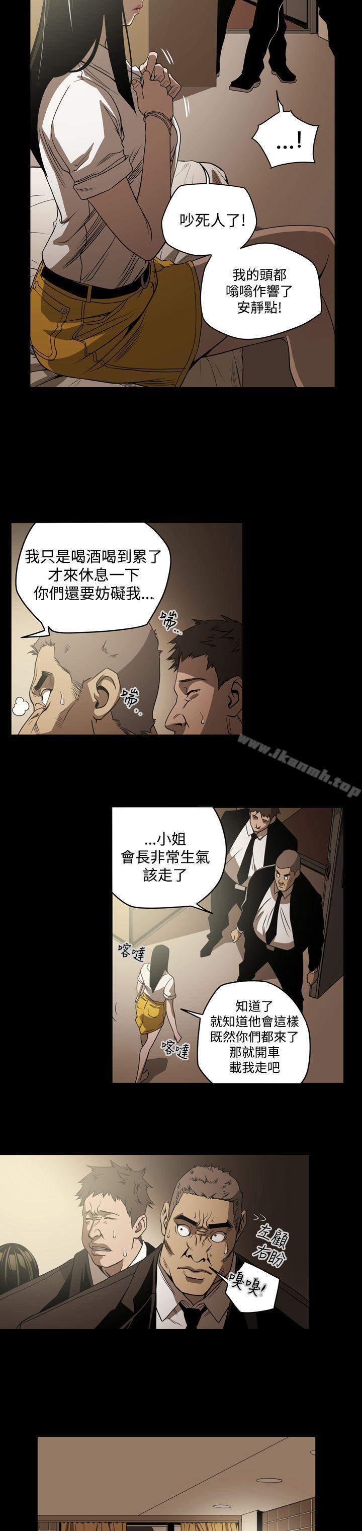 ACE:禁断的诈欺之夜第7话