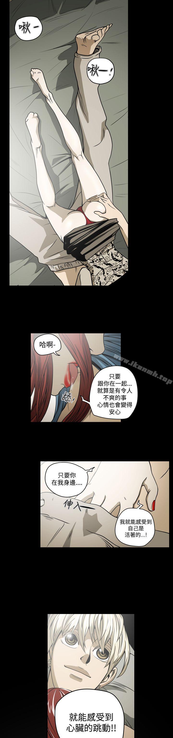 ACE:禁断的诈欺之夜第7话
