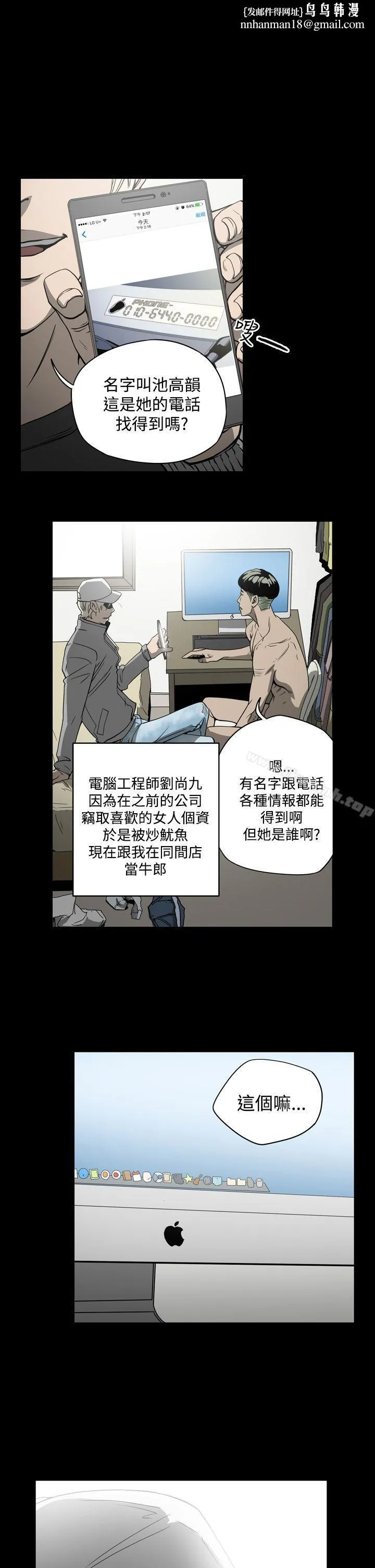 ACE:禁断的诈欺之夜