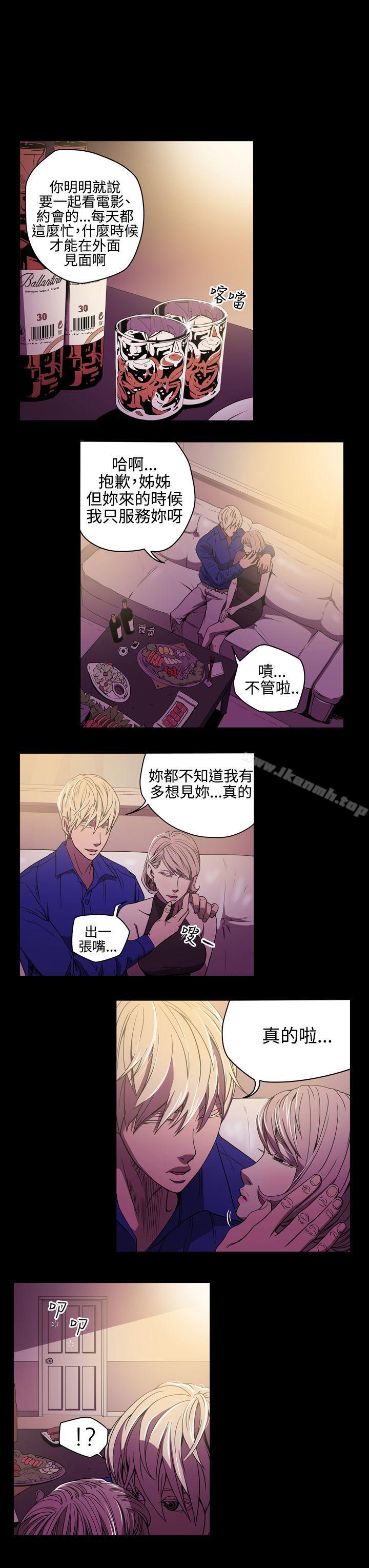 ACE:禁断的诈欺之夜第9话