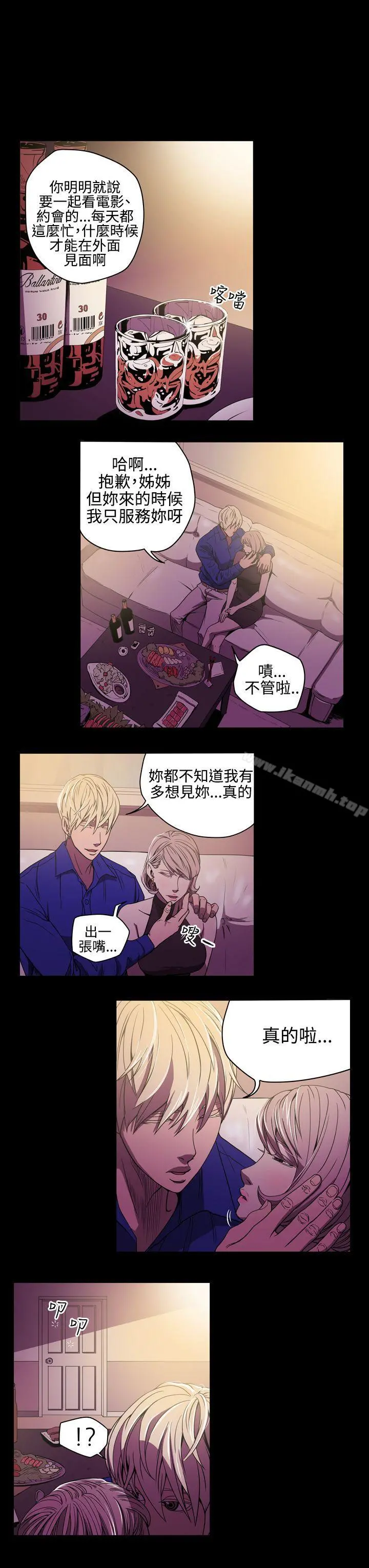 ACE:禁断的诈欺之夜
