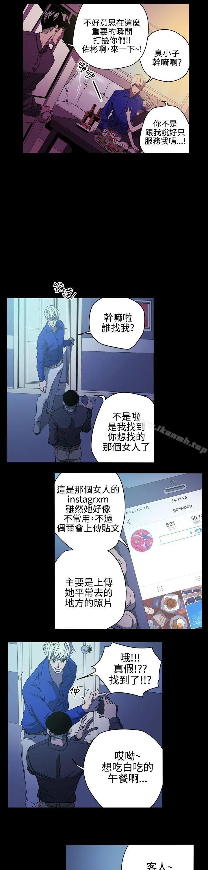 ACE:禁断的诈欺之夜