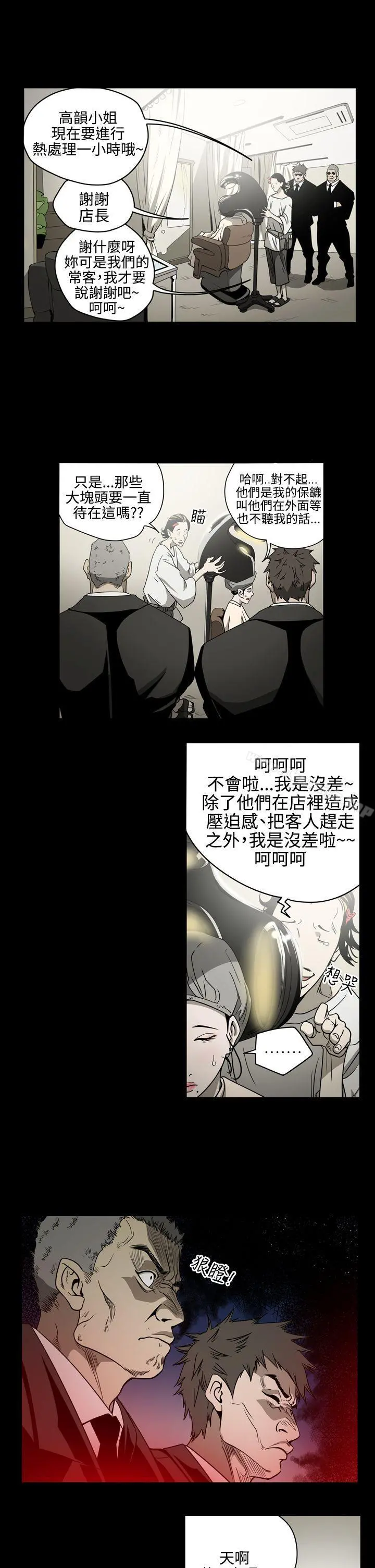 ACE:禁断的诈欺之夜
