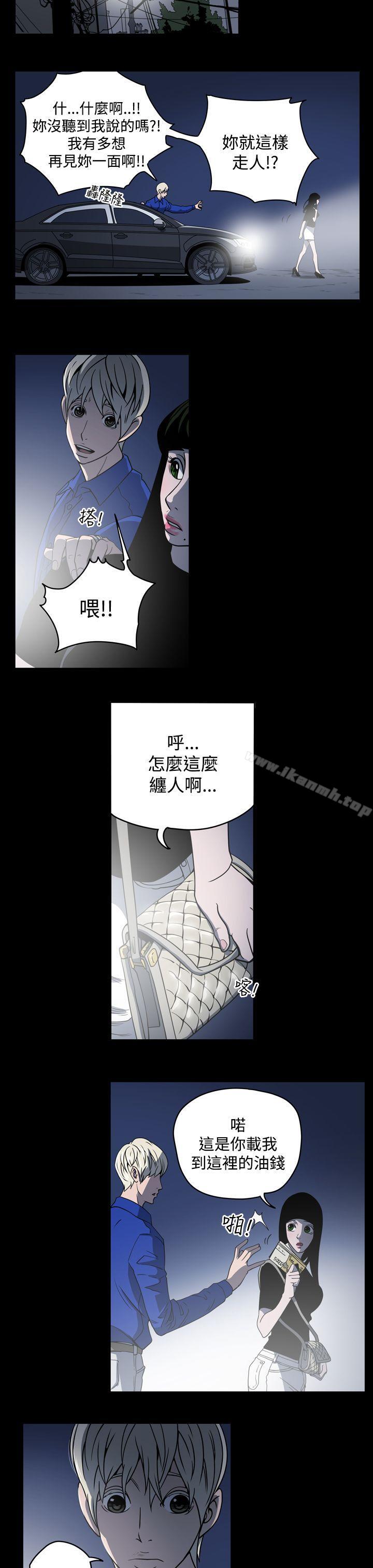 ACE:禁断的诈欺之夜第10话