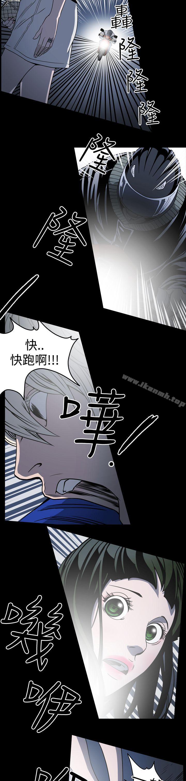 ACE:禁断的诈欺之夜第10话