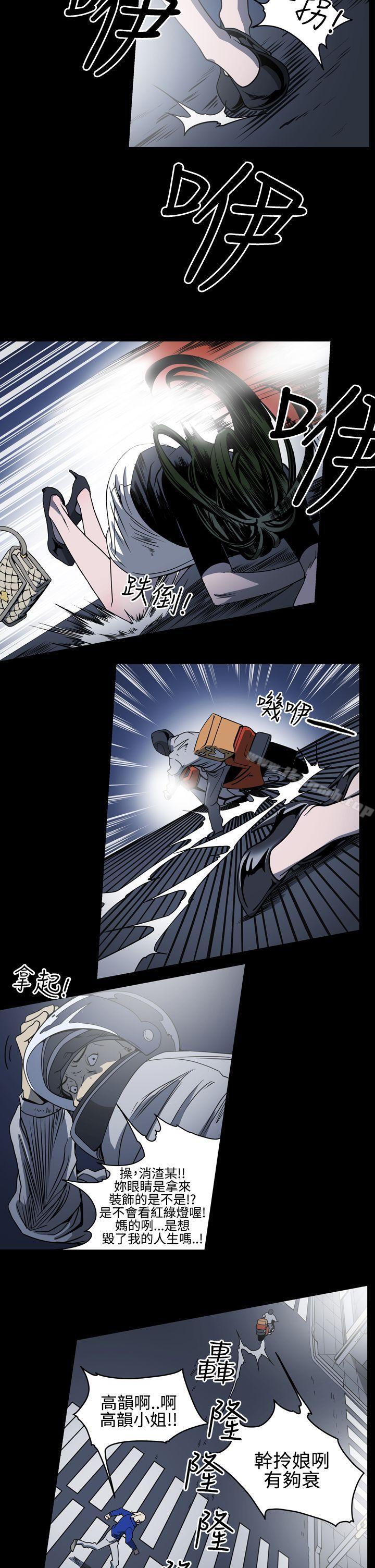 ACE:禁断的诈欺之夜第10话