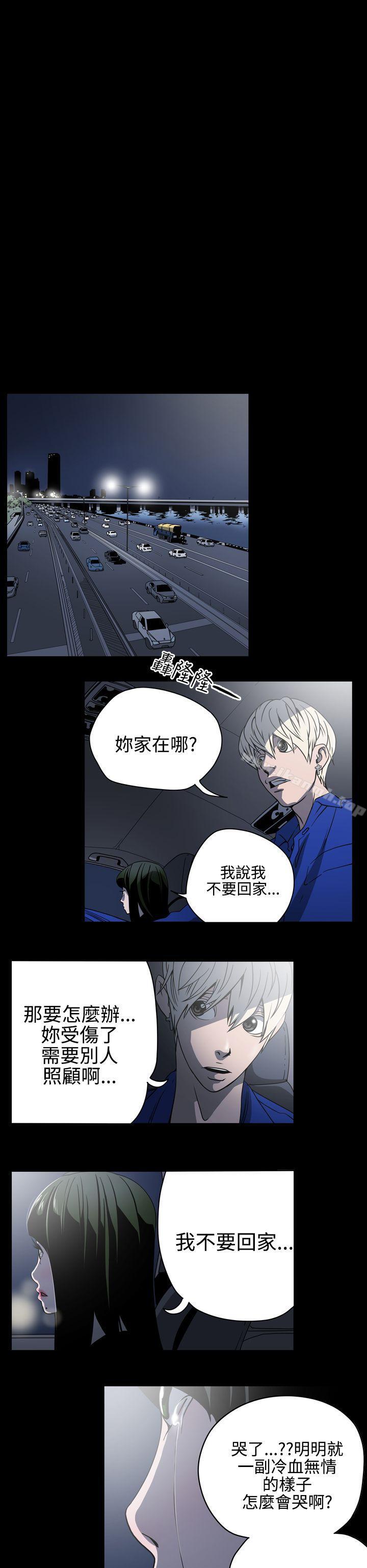 ACE:禁断的诈欺之夜第10话