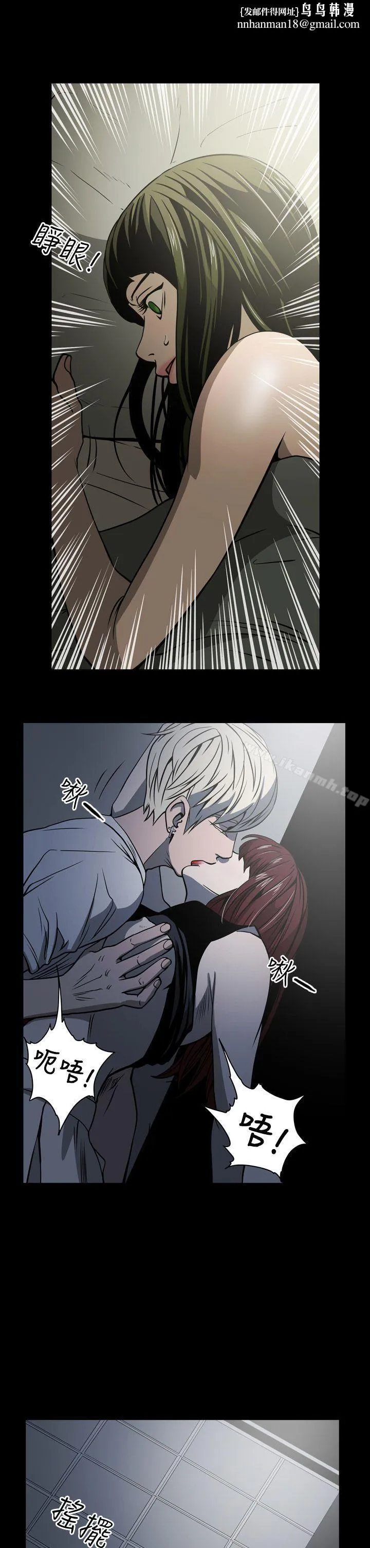 ACE:禁断的诈欺之夜