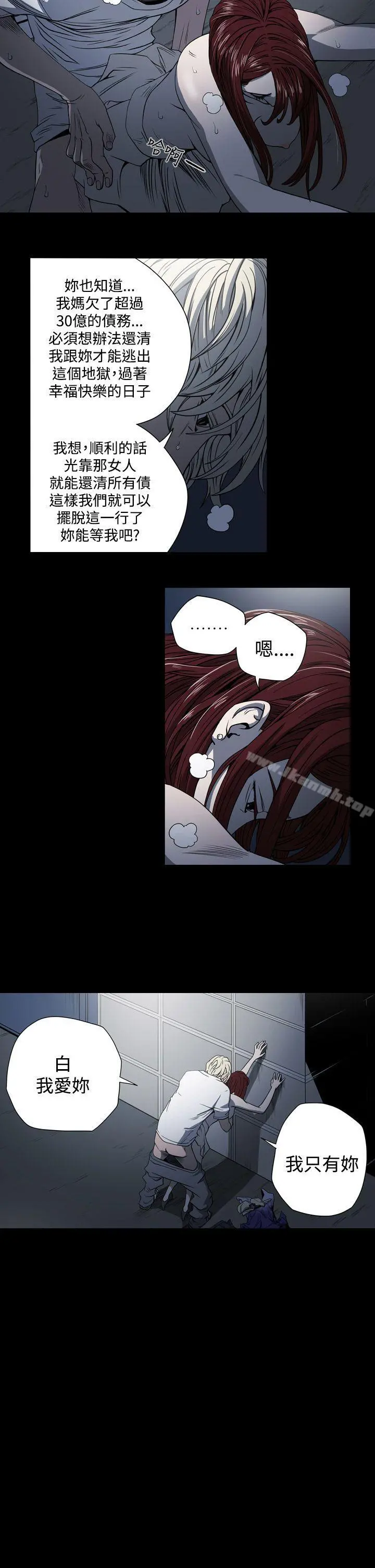 ACE:禁断的诈欺之夜
