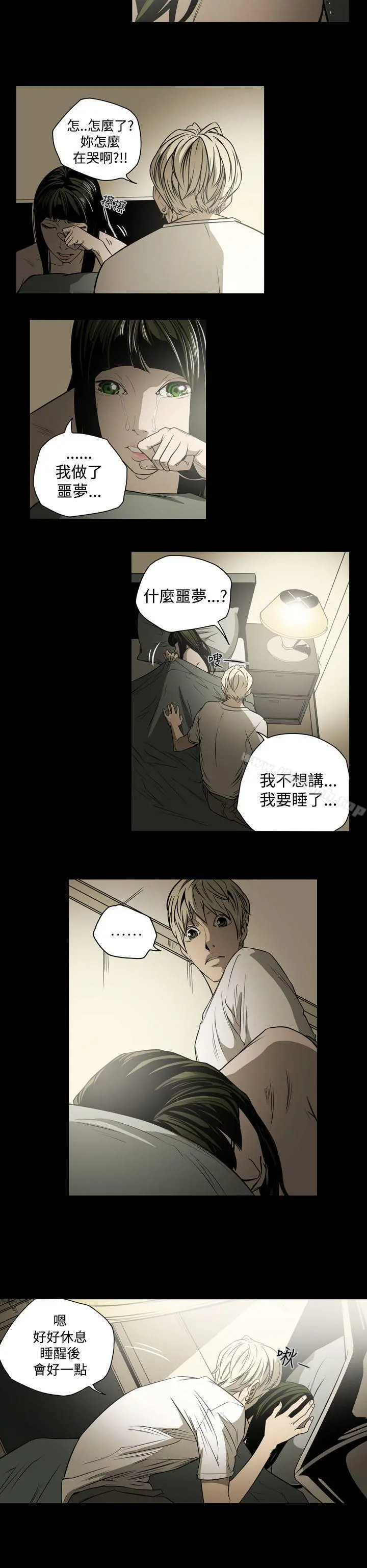 ACE:禁断的诈欺之夜
