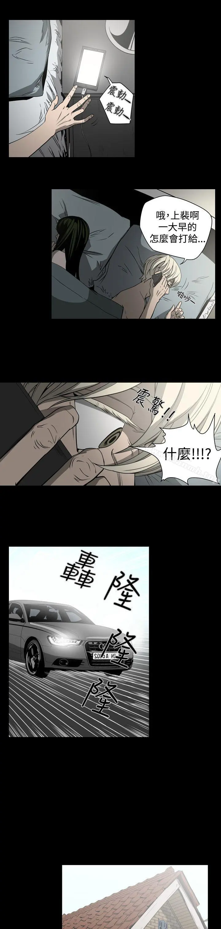 ACE:禁断的诈欺之夜