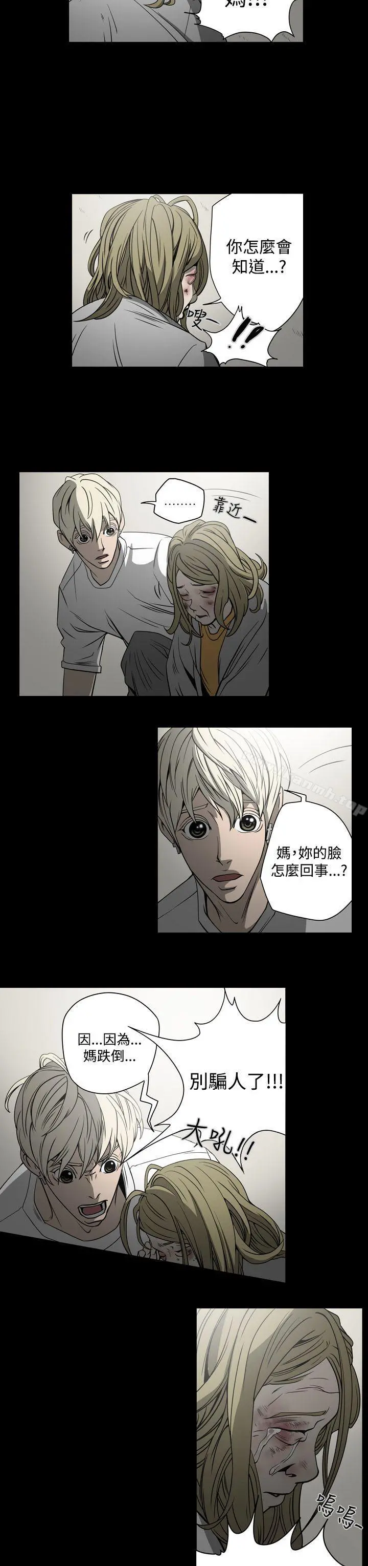ACE:禁断的诈欺之夜