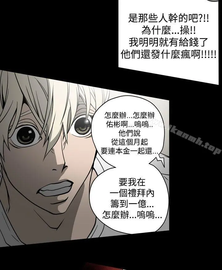 ACE:禁断的诈欺之夜
