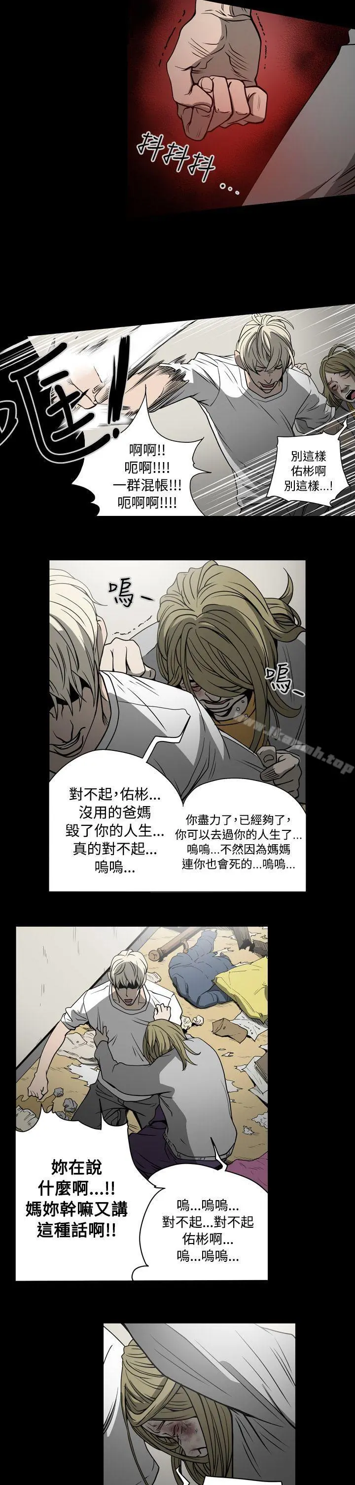 ACE:禁断的诈欺之夜
