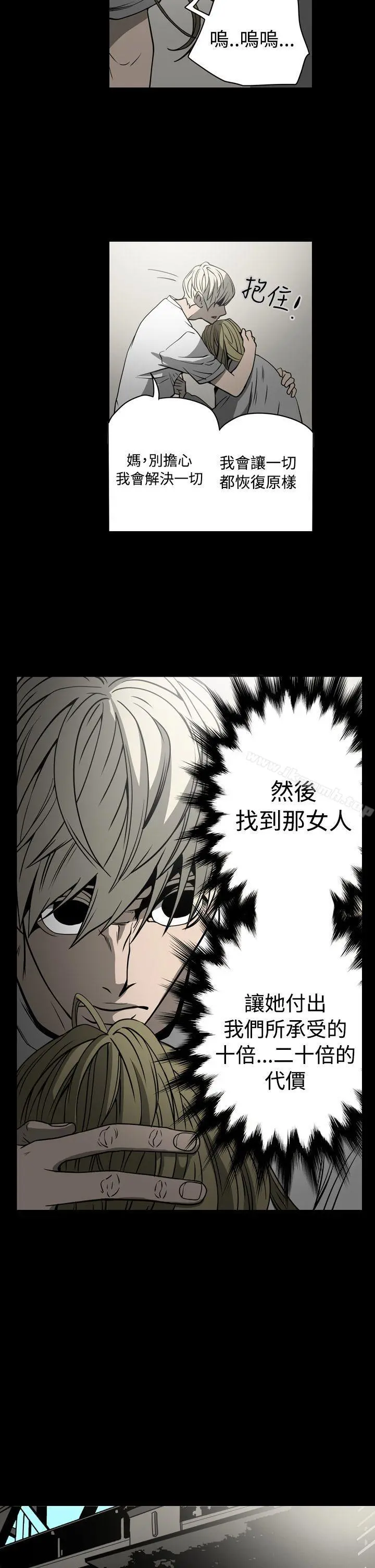 ACE:禁断的诈欺之夜