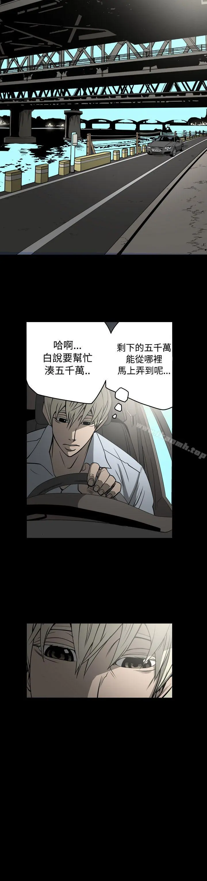 ACE:禁断的诈欺之夜