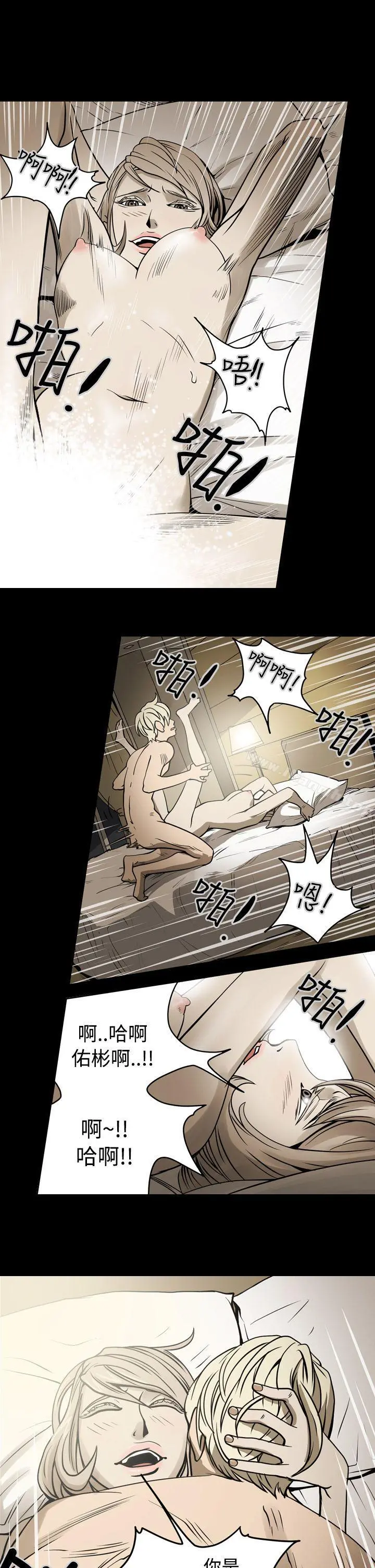 ACE:禁断的诈欺之夜
