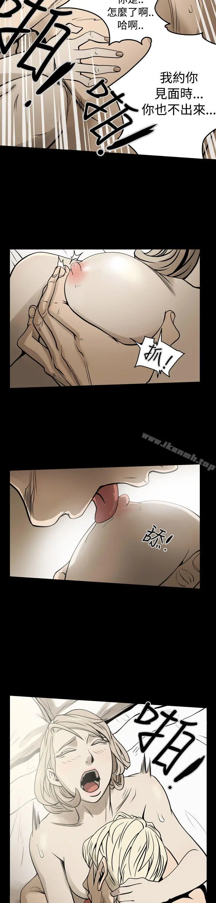 ACE:禁断的诈欺之夜